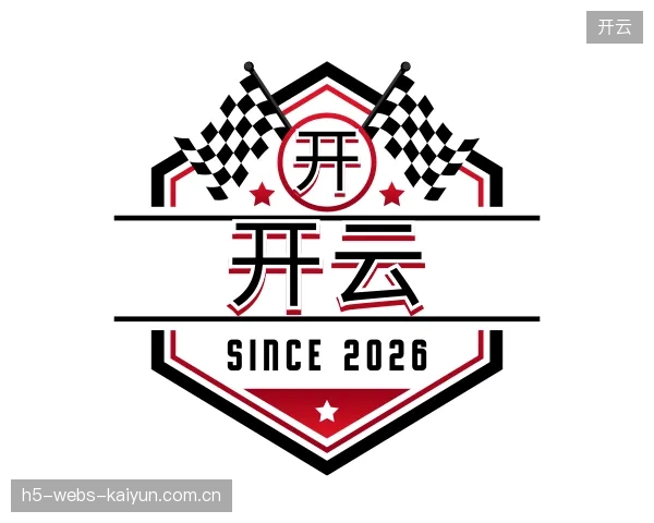 认识开云部门